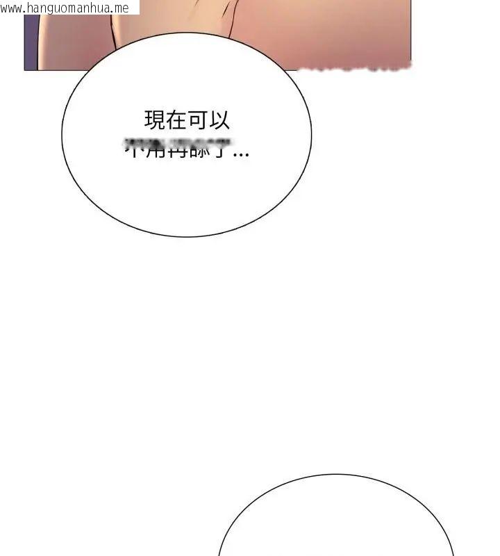韩国漫画难解的三角关系韩漫_难解的三角关系-第20话在线免费阅读-韩国漫画-第124张图片