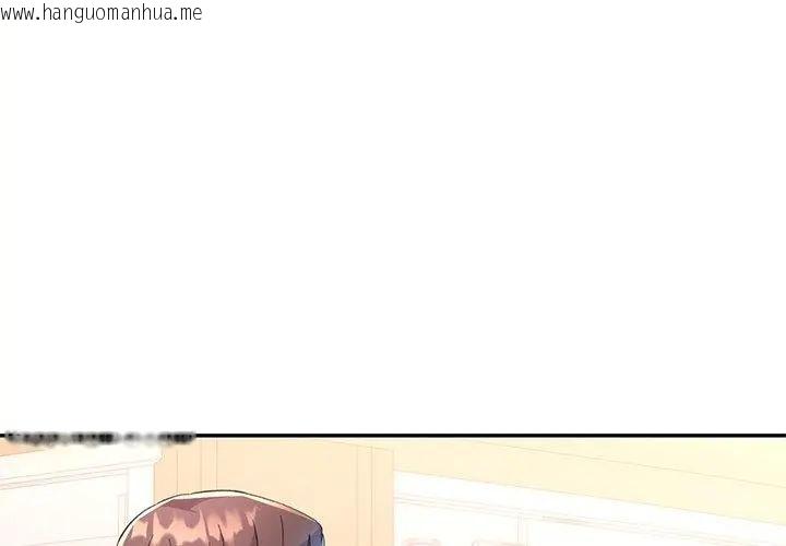 韩国漫画特别课程韩漫_特别课程-第16话在线免费阅读-韩国漫画-第68张图片