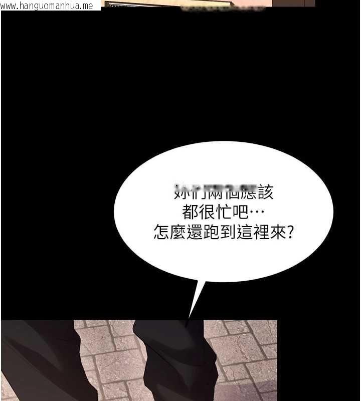 韩国漫画狱火重生韩漫_狱火重生-第69话-创造「美好的回忆」在线免费阅读-韩国漫画-第12张图片