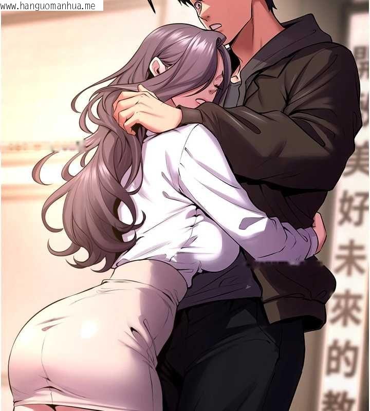 韩国漫画狱火重生韩漫_狱火重生-第69话-创造「美好的回忆」在线免费阅读-韩国漫画-第17张图片