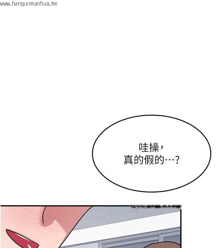 韩国漫画羞耻课堂韩漫_羞耻课堂-最终话-用身体感化大众的万人迷老师在线免费阅读-韩国漫画-第9张图片