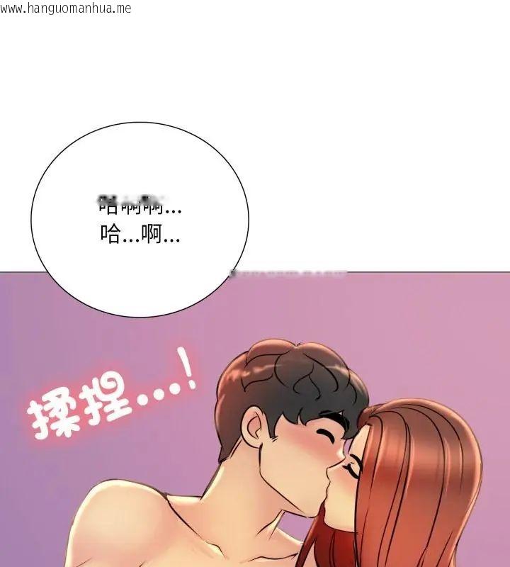 韩国漫画难解的三角关系韩漫_难解的三角关系-第20话在线免费阅读-韩国漫画-第3张图片