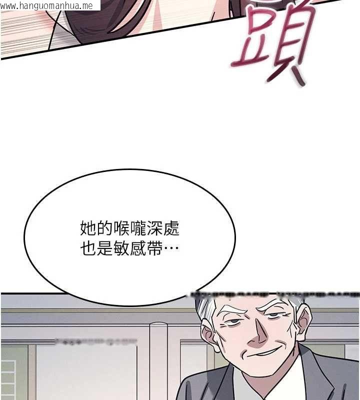 韩国漫画羞耻课堂韩漫_羞耻课堂-最终话-用身体感化大众的万人迷老师在线免费阅读-韩国漫画-第64张图片