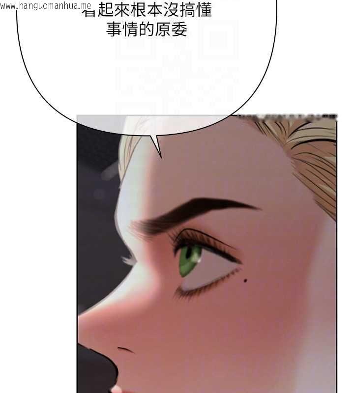 韩国漫画欲债韩漫_欲债-第11话-随传随到的不良债务人在线免费阅读-韩国漫画-第100张图片