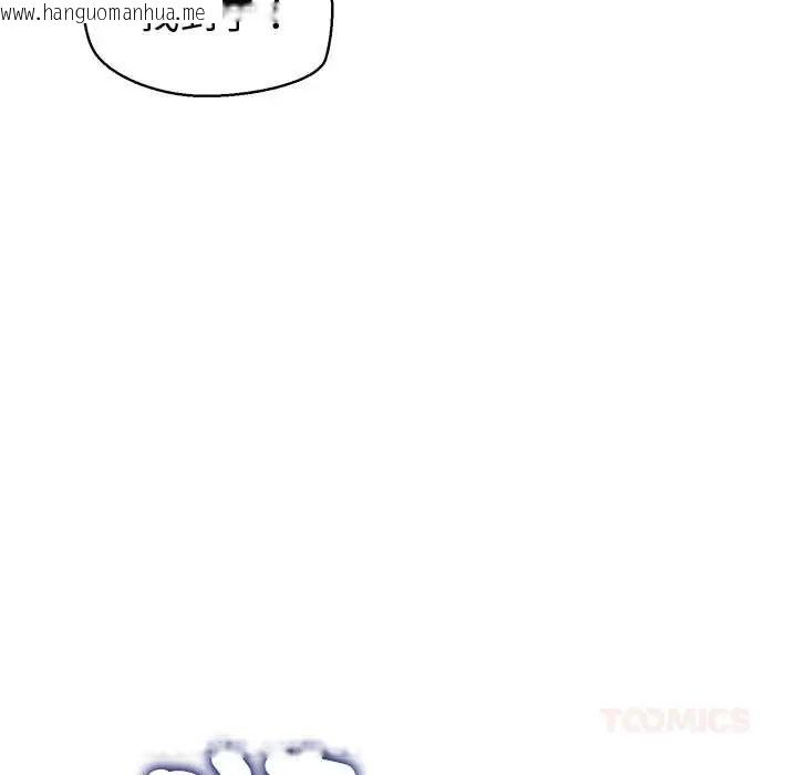 韩国漫画公主殿下要收种子啦！/公主抢孕大作战韩漫_公主殿下要收种子啦！/公主抢孕大作战-第34话在线免费阅读-韩国漫画-第9张图片