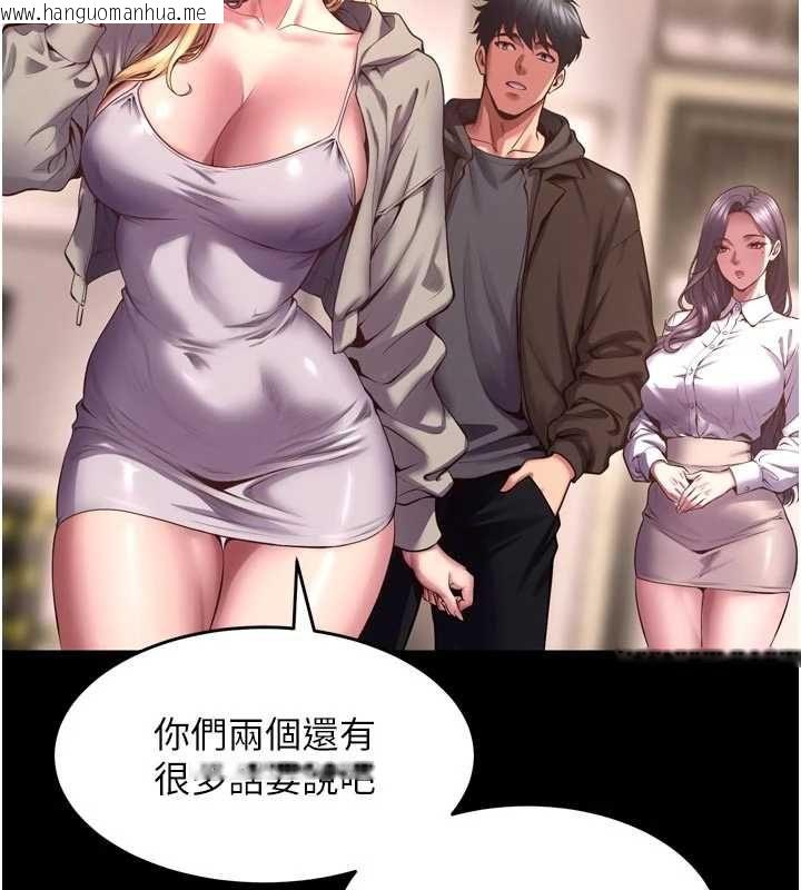 韩国漫画狱火重生韩漫_狱火重生-第69话-创造「美好的回忆」在线免费阅读-韩国漫画-第35张图片