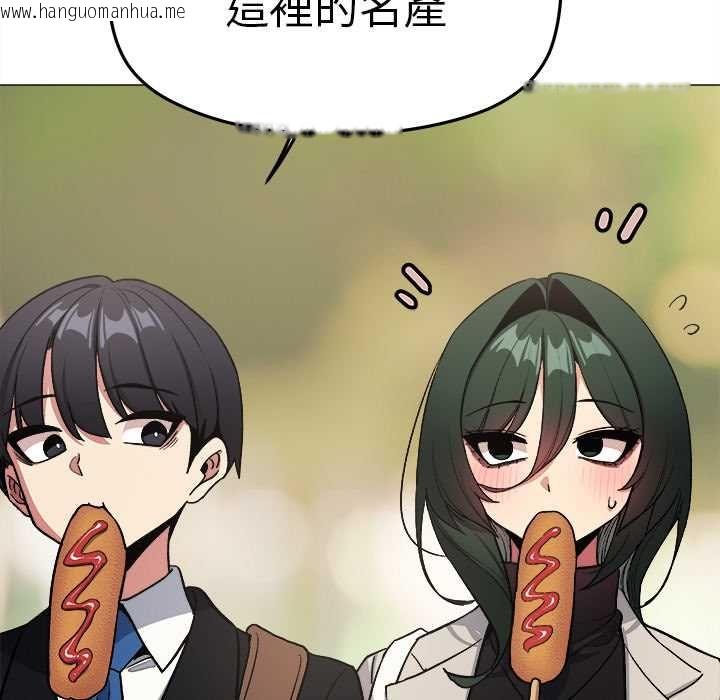 韩国漫画缺德邻居难相处韩漫_缺德邻居难相处-第85话在线免费阅读-韩国漫画-第80张图片