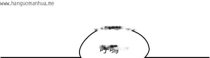 韩国漫画羞耻课堂韩漫_羞耻课堂-最终话-用身体感化大众的万人迷老师在线免费阅读-韩国漫画-第6张图片