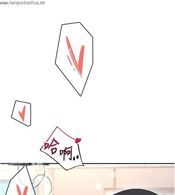 韩国漫画飞机杯女神连线中韩漫_飞机杯女神连线中-第64话-「第一次」亲密接触在线免费阅读-韩国漫画-第5张图片