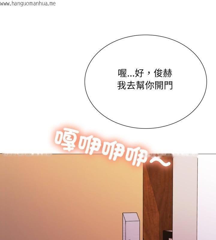 韩国漫画难解的三角关系韩漫_难解的三角关系-第19话在线免费阅读-韩国漫画-第1张图片