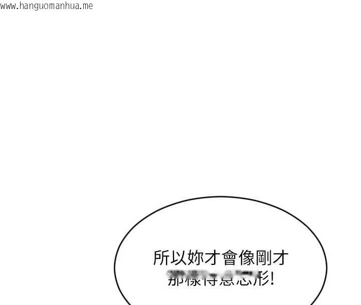 韩国漫画单身即纵欲韩漫_单身即纵欲-第53话-射到小穴装不下为止在线免费阅读-韩国漫画-第20张图片
