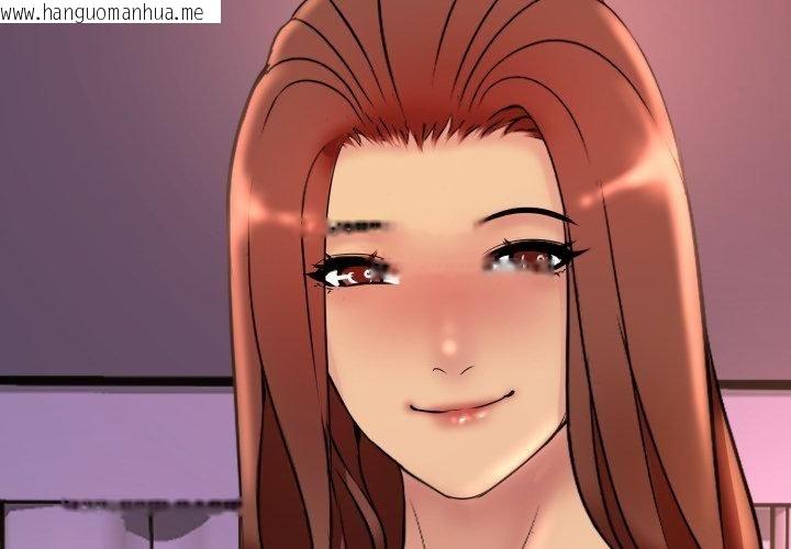 韩国漫画难解的三角关系韩漫_难解的三角关系-第19话在线免费阅读-韩国漫画-第8张图片