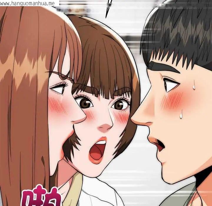 韩国漫画神雕闯都市/强雕：都市润女传说韩漫_神雕闯都市/强雕：都市润女传说-第42话在线免费阅读-韩国漫画-第33张图片