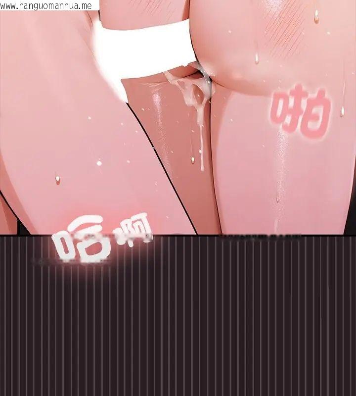 韩国漫画迷雾深处的诱惑/XX地下城韩漫_迷雾深处的诱惑/XX地下城-第24话在线免费阅读-韩国漫画-第109张图片