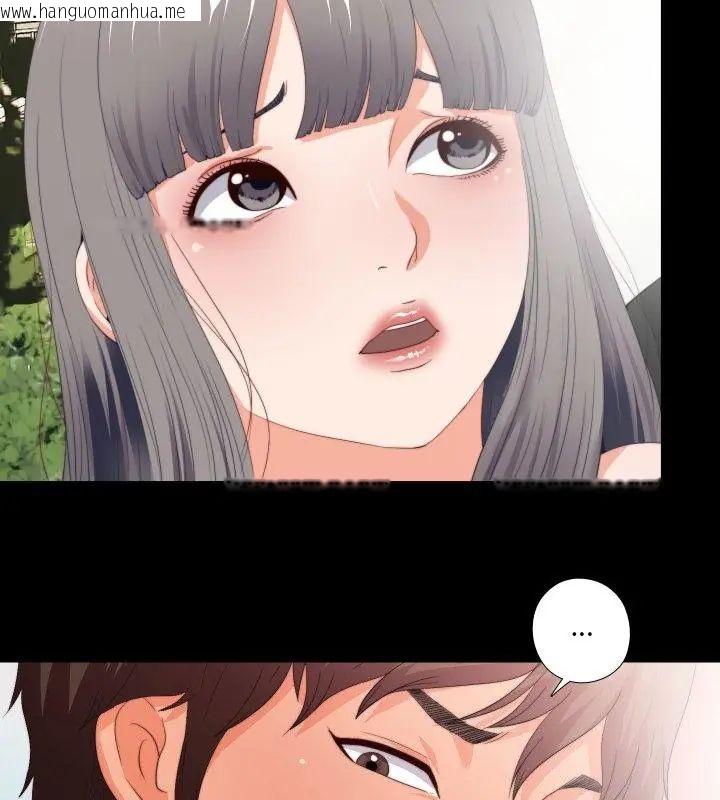 韩国漫画无法上色的关系/爱上弟子韩漫_无法上色的关系/爱上弟子-第27话在线免费阅读-韩国漫画-第10张图片