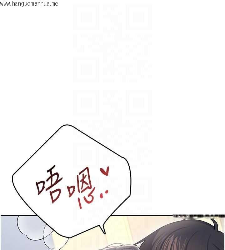 韩国漫画飞机杯女神连线中韩漫_飞机杯女神连线中-第64话-「第一次」亲密接触在线免费阅读-韩国漫画-第63张图片