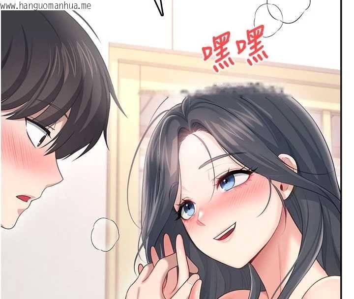韩国漫画飞机杯女神连线中韩漫_飞机杯女神连线中-第64话-「第一次」亲密接触在线免费阅读-韩国漫画-第131张图片