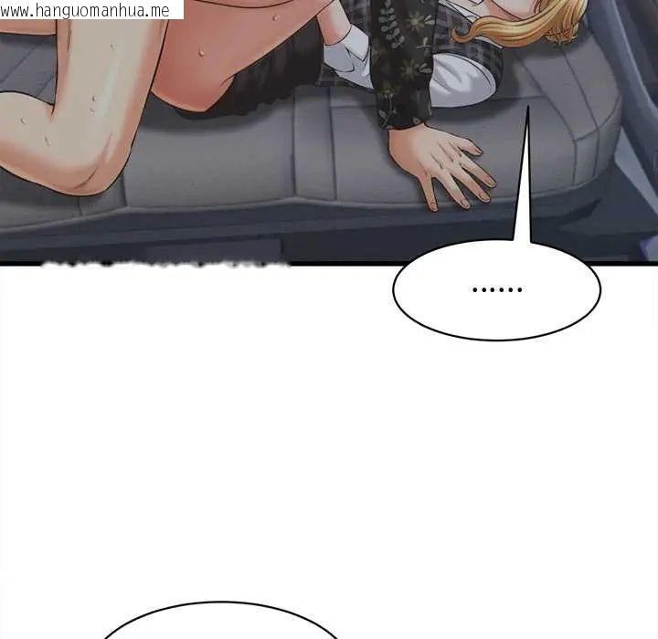 韩国漫画她们的夜晚属于我/与人妻有个秘密韩漫_她们的夜晚属于我/与人妻有个秘密-第43话在线免费阅读-韩国漫画-第104张图片