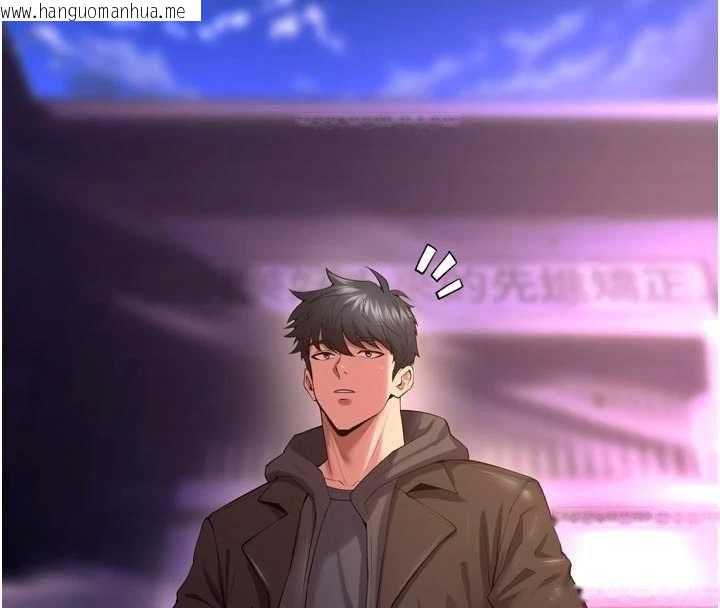 韩国漫画狱火重生韩漫_狱火重生-第69话-创造「美好的回忆」在线免费阅读-韩国漫画-第4张图片