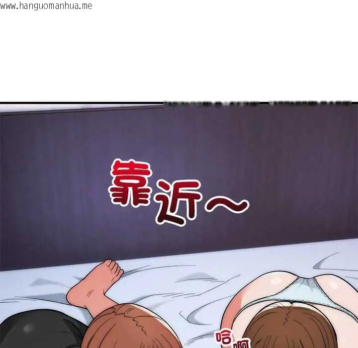 韩国漫画神雕闯都市/强雕：都市润女传说韩漫_神雕闯都市/强雕：都市润女传说-第42话在线免费阅读-韩国漫画-第130张图片