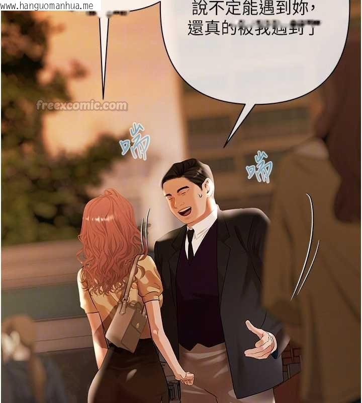 韩国漫画欲债韩漫_欲债-第11话-随传随到的不良债务人在线免费阅读-韩国漫画-第150张图片