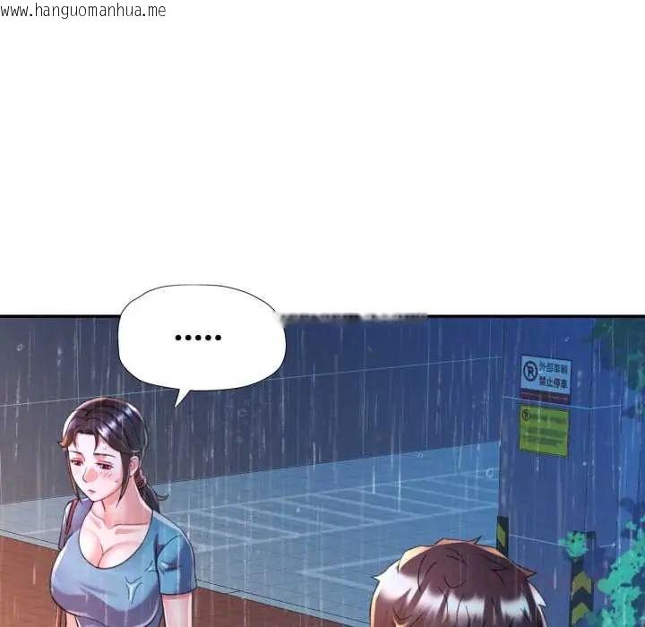 韩国漫画可以爱你吗/似曾相识的她韩漫_可以爱你吗/似曾相识的她-第105话在线免费阅读-韩国漫画-第66张图片