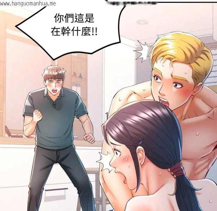 韩国漫画可以爱你吗/似曾相识的她韩漫_可以爱你吗/似曾相识的她-第105话在线免费阅读-韩国漫画-第19张图片