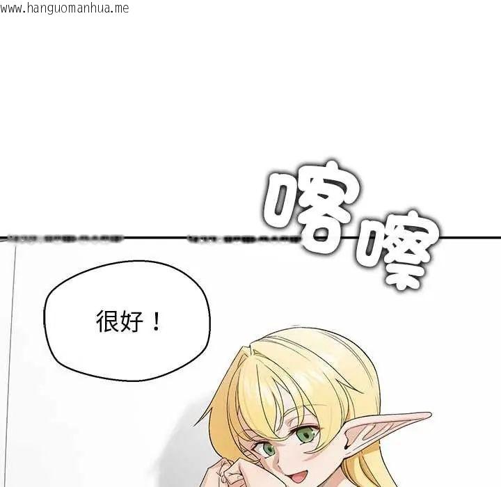 韩国漫画公主殿下要收种子啦！/公主抢孕大作战韩漫_公主殿下要收种子啦！/公主抢孕大作战-第34话在线免费阅读-韩国漫画-第34张图片