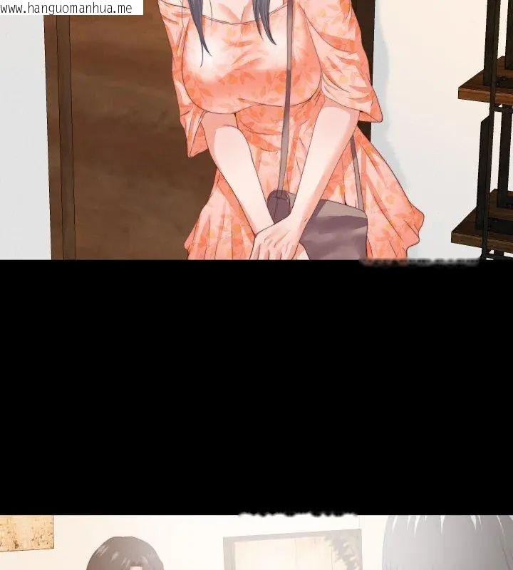 韩国漫画无法上色的关系/爱上弟子韩漫_无法上色的关系/爱上弟子-第27话在线免费阅读-韩国漫画-第36张图片