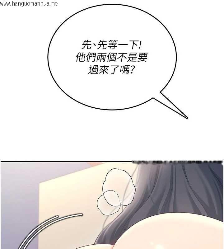 韩国漫画飞机杯女神连线中韩漫_飞机杯女神连线中-第64话-「第一次」亲密接触在线免费阅读-韩国漫画-第77张图片