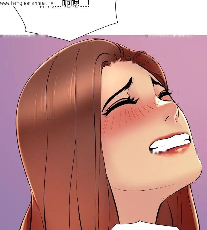 韩国漫画难解的三角关系韩漫_难解的三角关系-第20话在线免费阅读-韩国漫画-第69张图片