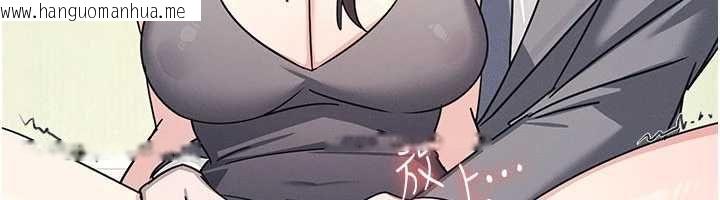 韩国漫画羞耻课堂韩漫_羞耻课堂-最终话-用身体感化大众的万人迷老师在线免费阅读-韩国漫画-第18张图片
