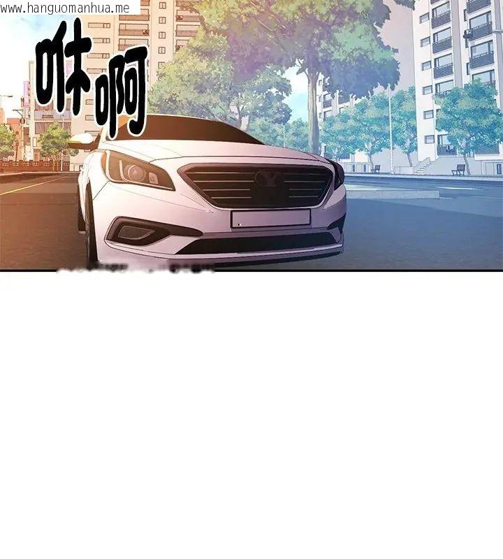 韩国漫画特别课程韩漫_特别课程-第16话在线免费阅读-韩国漫画-第16张图片