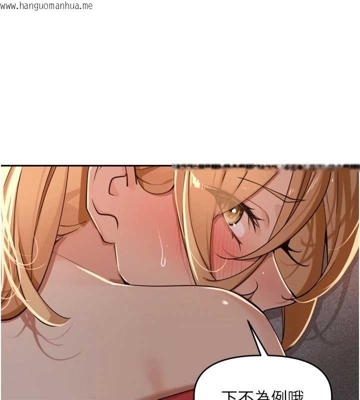 韩国漫画里长孙子开麦啦韩漫_里长孙子开麦啦-第39话-野战加颜射青梅竹马在线免费阅读-韩国漫画-第96张图片