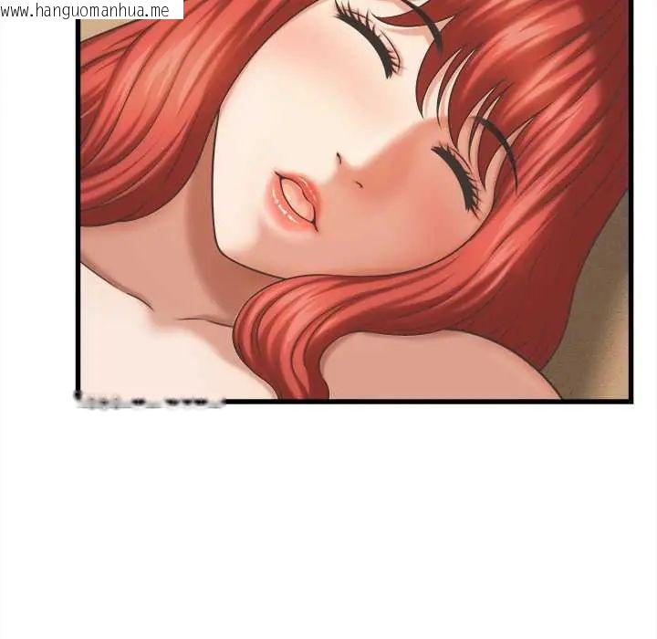 韩国漫画她们的夜晚属于我/与人妻有个秘密韩漫_她们的夜晚属于我/与人妻有个秘密-第43话在线免费阅读-韩国漫画-第52张图片