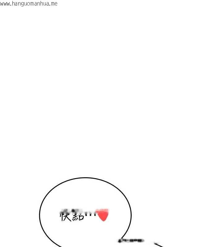 韩国漫画飞机杯女神连线中韩漫_飞机杯女神连线中-第64话-「第一次」亲密接触在线免费阅读-韩国漫画-第54张图片