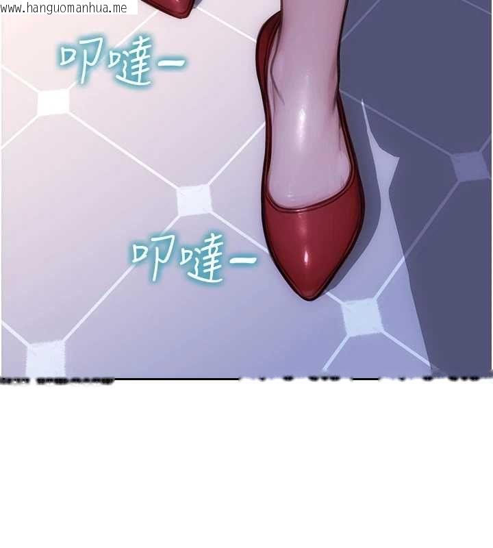 韩国漫画单身即纵欲韩漫_单身即纵欲-第53话-射到小穴装不下为止在线免费阅读-韩国漫画-第143张图片