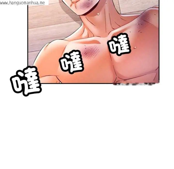 韩国漫画可以爱你吗/似曾相识的她韩漫_可以爱你吗/似曾相识的她-第105话在线免费阅读-韩国漫画-第42张图片