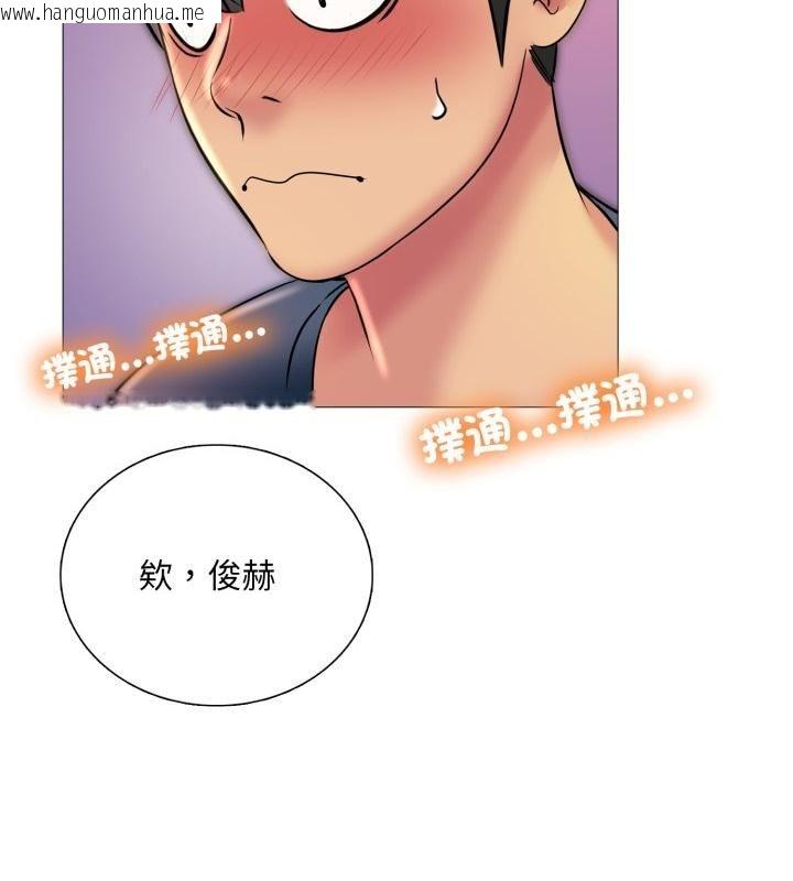 韩国漫画难解的三角关系韩漫_难解的三角关系-第19话在线免费阅读-韩国漫画-第25张图片