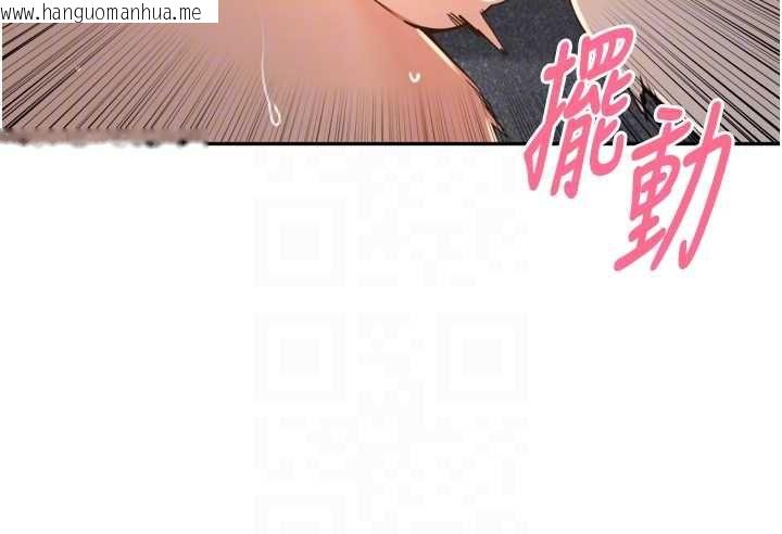韩国漫画里长孙子开麦啦韩漫_里长孙子开麦啦-第39话-野战加颜射青梅竹马在线免费阅读-韩国漫画-第79张图片