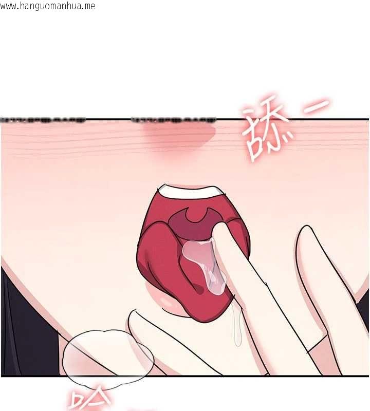 韩国漫画羞耻课堂韩漫_羞耻课堂-最终话-用身体感化大众的万人迷老师在线免费阅读-韩国漫画-第228张图片