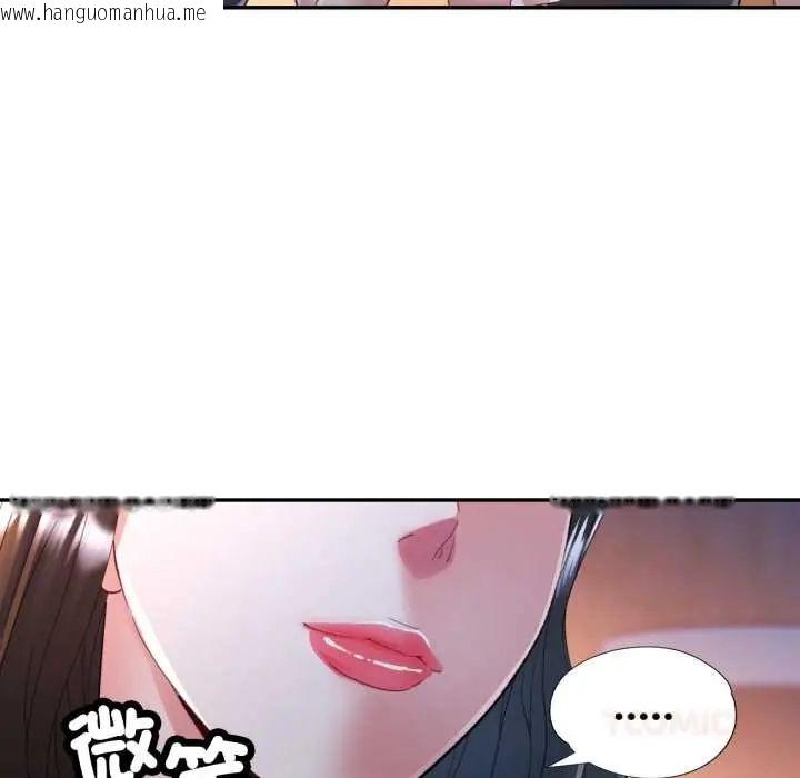 韩国漫画可以爱你吗/似曾相识的她韩漫_可以爱你吗/似曾相识的她-第105话在线免费阅读-韩国漫画-第111张图片