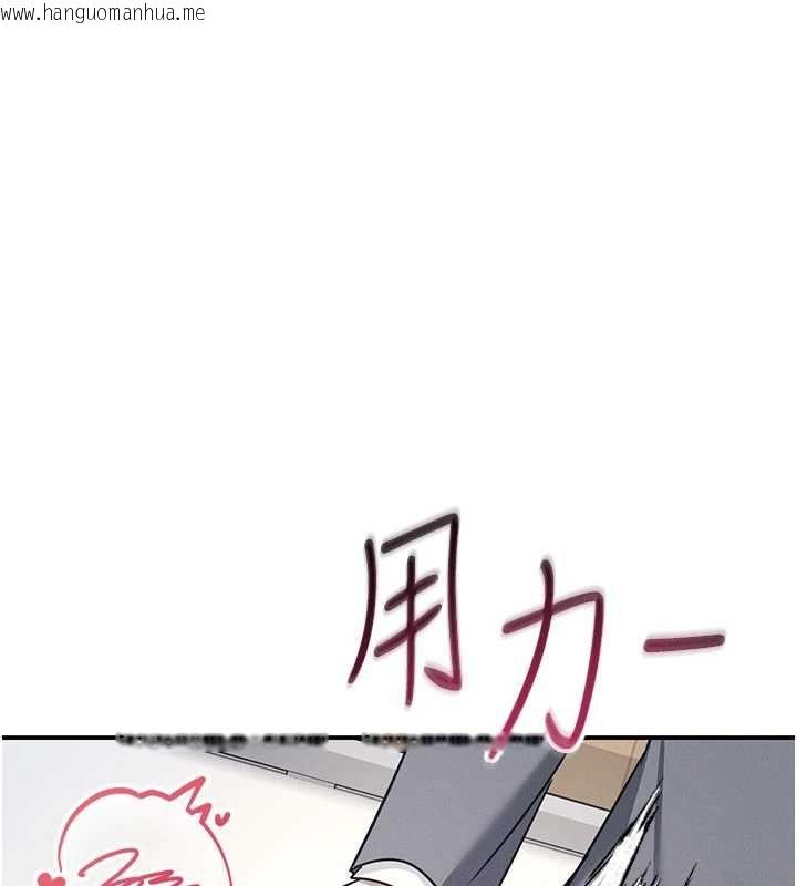 韩国漫画羞耻课堂韩漫_羞耻课堂-最终话-用身体感化大众的万人迷老师在线免费阅读-韩国漫画-第71张图片
