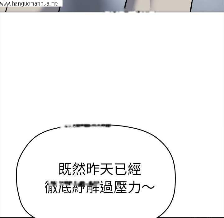 韩国漫画缺德邻居难相处韩漫_缺德邻居难相处-第85话在线免费阅读-韩国漫画-第19张图片