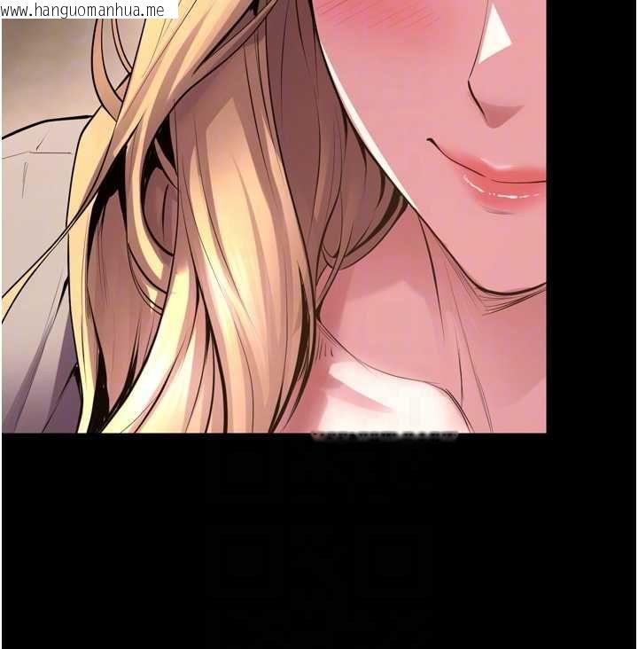 韩国漫画狱火重生韩漫_狱火重生-第69话-创造「美好的回忆」在线免费阅读-韩国漫画-第33张图片
