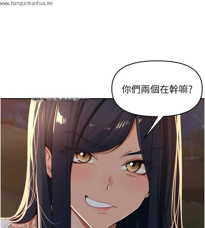 韩国漫画里长孙子开麦啦韩漫_里长孙子开麦啦-第39话-野战加颜射青梅竹马在线免费阅读-韩国漫画-第107张图片
