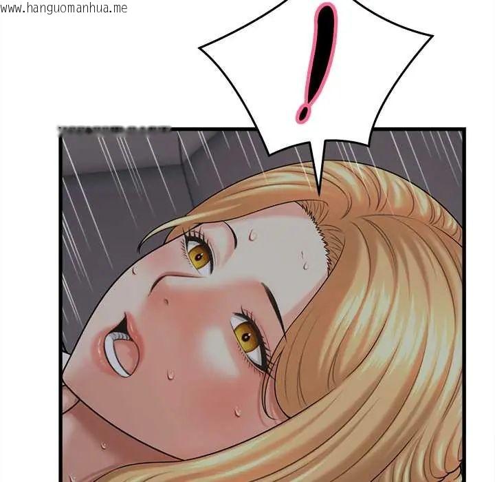 韩国漫画她们的夜晚属于我/与人妻有个秘密韩漫_她们的夜晚属于我/与人妻有个秘密-第43话在线免费阅读-韩国漫画-第97张图片