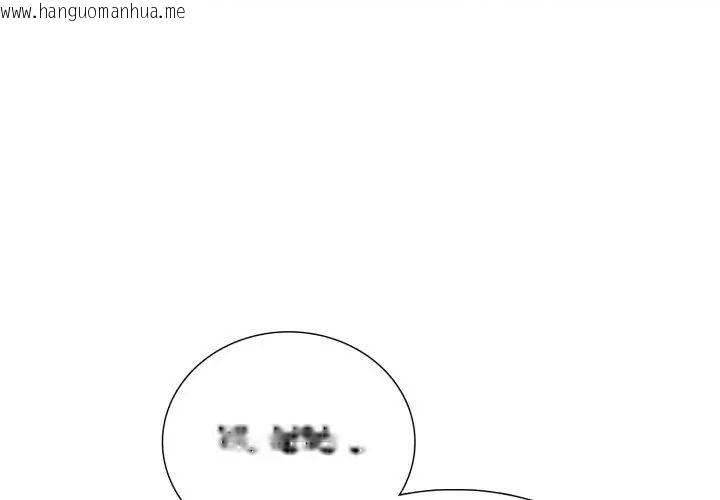 韩国漫画难解的三角关系韩漫_难解的三角关系-第20话在线免费阅读-韩国漫画-第86张图片