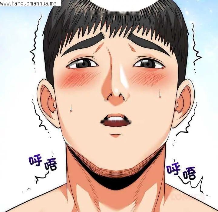 韩国漫画神雕闯都市/强雕：都市润女传说韩漫_神雕闯都市/强雕：都市润女传说-第42话在线免费阅读-韩国漫画-第138张图片