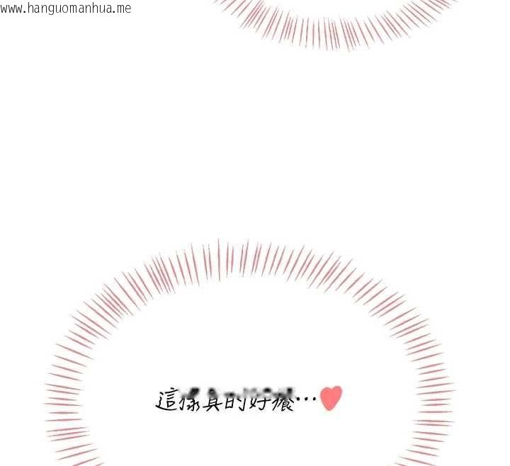 韩国漫画飞机杯女神连线中韩漫_飞机杯女神连线中-第64话-「第一次」亲密接触在线免费阅读-韩国漫画-第157张图片